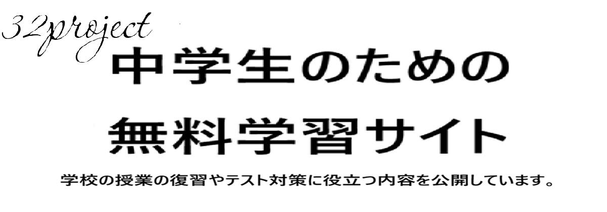 サイト紹介